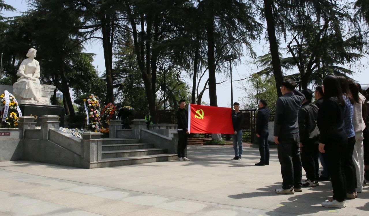 缅怀革命先烈 赓续红色精神丨好体育官方网站登录集团党委组织开展清明祭扫主题活动